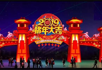 清风单拐首届灯光节第 1 张图片