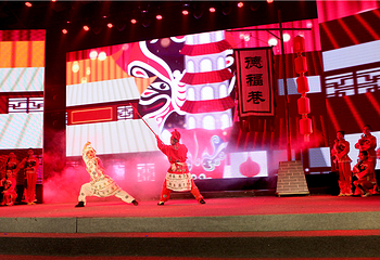《三秦印象•我的长安城》文旅演艺第 4 张图片
