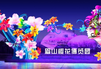 东坡文创园第 22 张图片