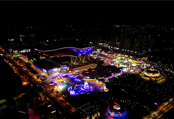 哈尔滨融创乐园·冰雪奇园第 20 张图片