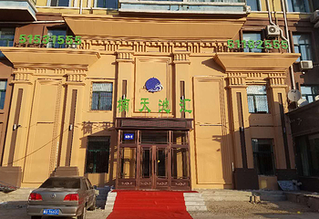楠天池汇洗浴（公滨路店）第 1 张图片