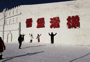 哈尔滨外滩雪人码头第 15 张图片