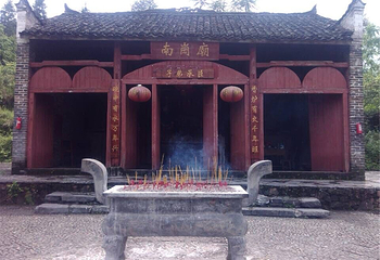 千年瑶寨第 23 张图片
