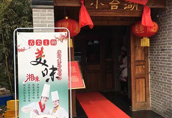 北京金盛强世界花卉观光园第 6 张图片
