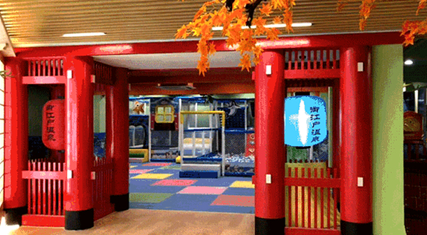 源泉御江户汗蒸会馆