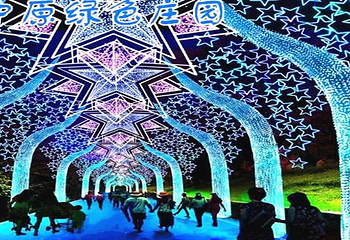 中原绿色庄园景区第 21 张图片
