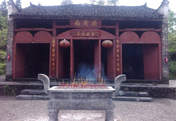 千年瑶寨第 17 张图片