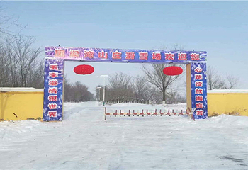 黑梁湾山庄第 2 张图片