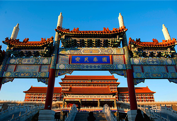 大明幻境第一城第 33 张图片
