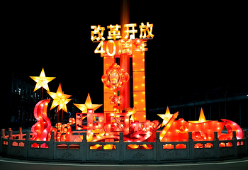 贾家庄动物王国第 20 张图片