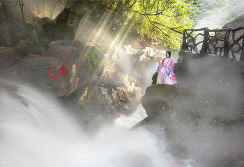 古龙峡大瀑布群第 35 张图片