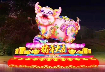 茂丰迎春贺岁灯会第 10 张图片