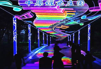 中原绿色庄园景区第 13 张图片