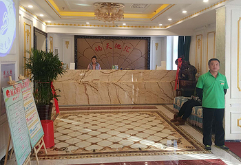 楠天池汇洗浴（公滨路店）第 2 张图片