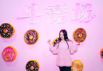 斗秀场第 6 张图片