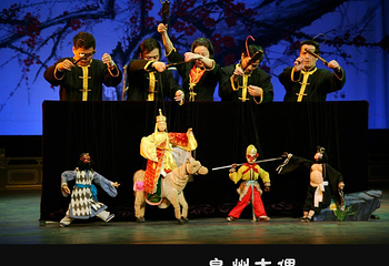 泉府印象三道行艺术馆第 6 张图片