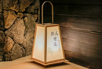 涟泉大江户(上海莘庄店)第 18 张图片