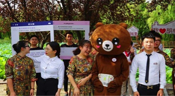 京西稻冰雪嘉年华