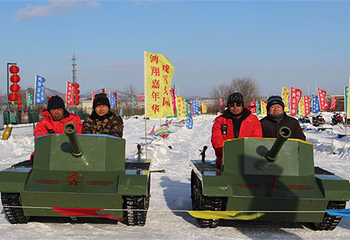 鸿翔嘉年华冰雪乐园第 1 张图片