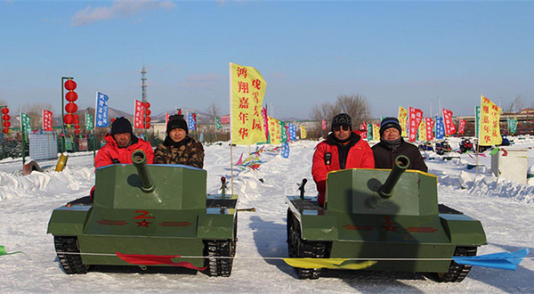 鸿翔嘉年华冰雪乐园