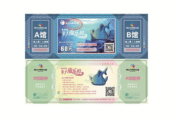山西海立方海洋公园第 15 张图片