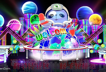 雅安熊猫灯会第 1 张图片