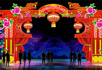 五里河自贡彩灯节第 2 张图片