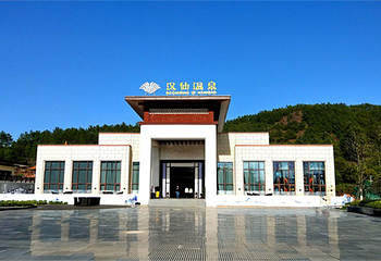 汉仙温泉第 3 张图片