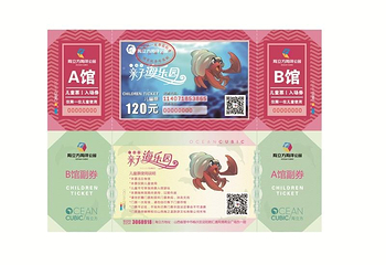 山西海立方海洋公园第 14 张图片