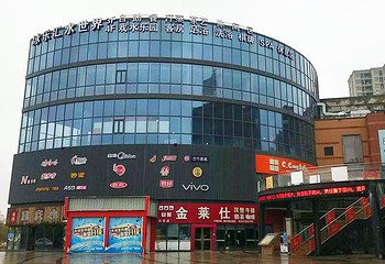 泳乐汇水世界(长安路店)第 2 张图片