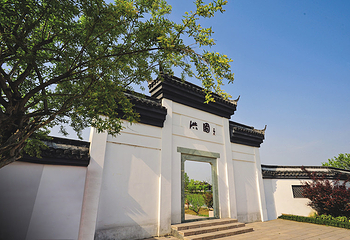 西溪湿地洪园第 53 张图片