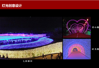 郧阳首届民俗花灯文化艺术节第 3 张图片