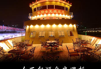 夜游两江第 50 张图片