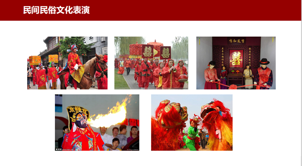 郧阳首届民俗花灯文化艺术节