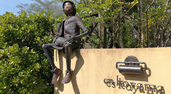 Patissier es 小山进