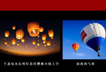 郧阳首届民俗花灯文化艺术节第 4 张图片