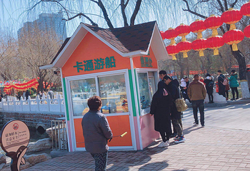郑州动物园内卡通游船第 6 张图片