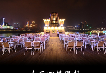 夜游两江第 44 张图片