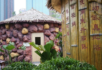 贵安温泉世界第 23 张图片