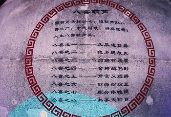 蓬莱宝龙海上仙街第 4 张图片