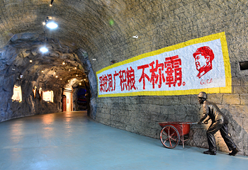 福建马尾格致园景区第 4 张图片
