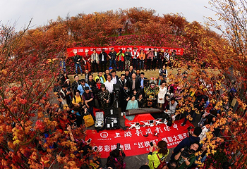 南湖多彩植物园第 16 张图片
