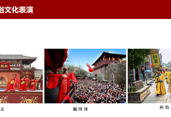 郧阳首届民俗花灯文化艺术节第 8 张图片