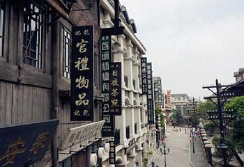 观澜湖华谊冯小刚电影公社第 110 张图片