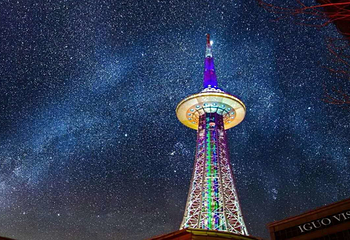 龙塔第 9 张图片