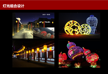 郧阳首届民俗花灯文化艺术节第 5 张图片