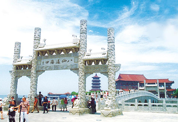 八仙过海景区第 4 张图片