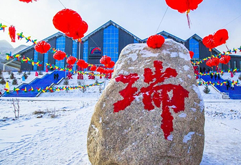 金昌南坝滑雪场第 6 张图片