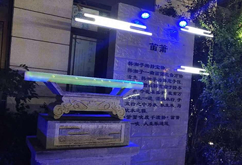蓬莱宝龙海上仙街第 5 张图片