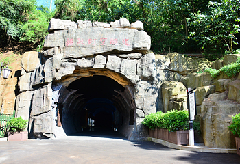 福建马尾格致园景区第 5 张图片